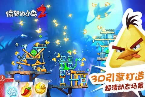 愤怒的小鸟2万圣节版安卓版