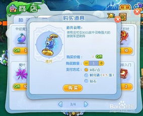 魔园守护：魔法花园攻略指南 2