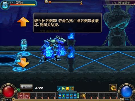 DNF守护者祭坛：如何轻松通关困难级3-2？ 2