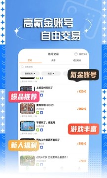 7399免费下载