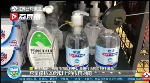春季防病：家用消毒、佩戴口罩，守护健康在蚂蚁庄园 1