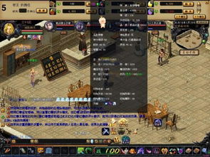 揭秘魔域高效刷魔石技巧 1
