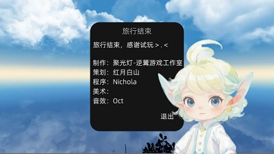 光之启航手机版