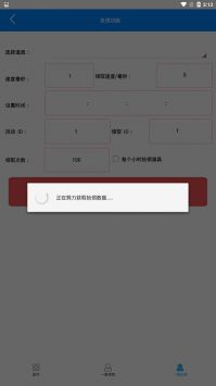 cf小苹果活动助手最新版