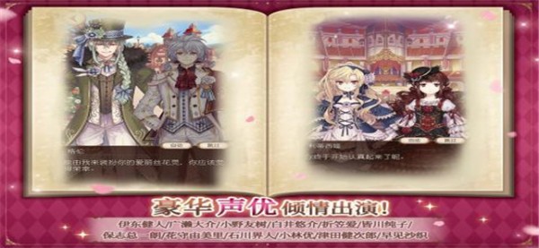 爱丽丝的衣橱无限钻石