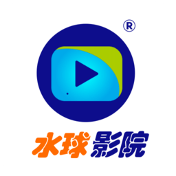 水球影院app手机版