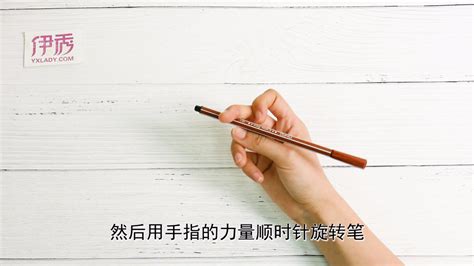 转转笔新手怎么学教程 3