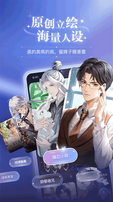 破次元恋人不充钱版