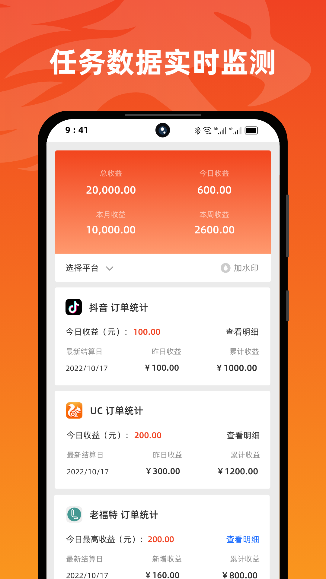 右豹短视频创作app