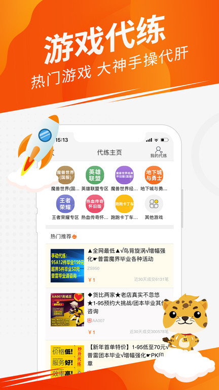畅易阁官网交易平台
