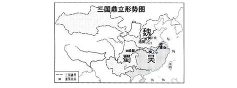 古代魏蜀吴三国现今分别位于哪些地区？ 5