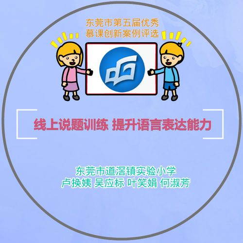 增强语言表达能力的有效方法 1