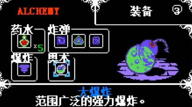 铲子骑士安卓版