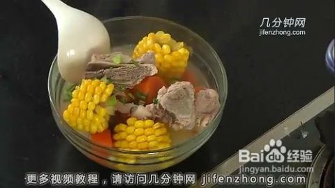如何制作美味的玉米排骨汤？ 1