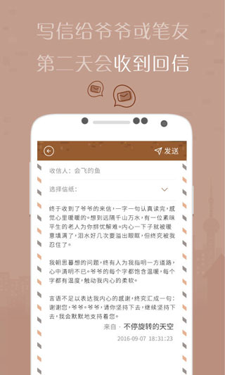 有间杂货店