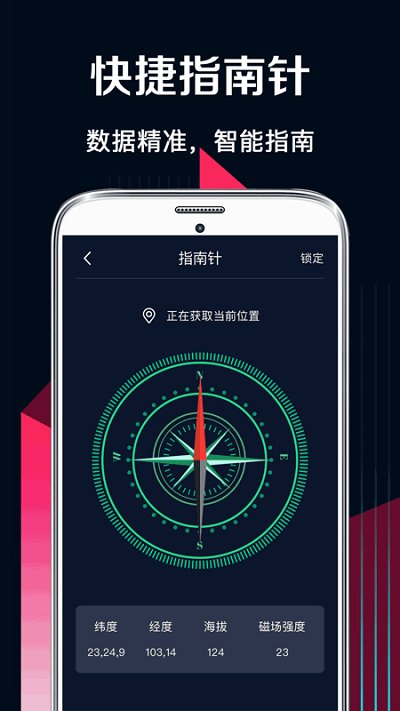 ar测量