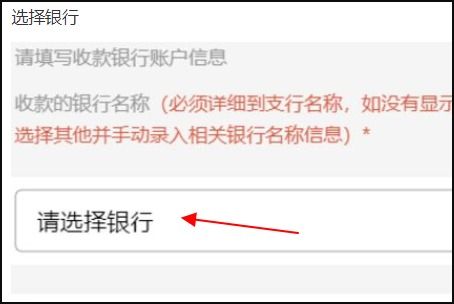 如何申领政府疫情补助金 3