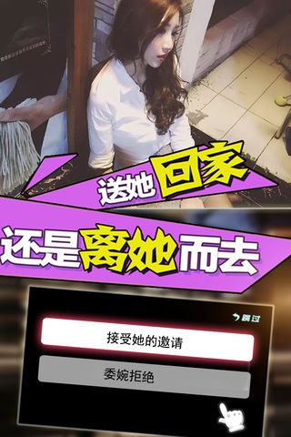 青春学园恋恋人生游戏解锁修改版