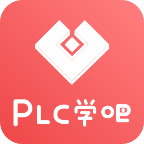 PLC学吧最新版 v1.4.7