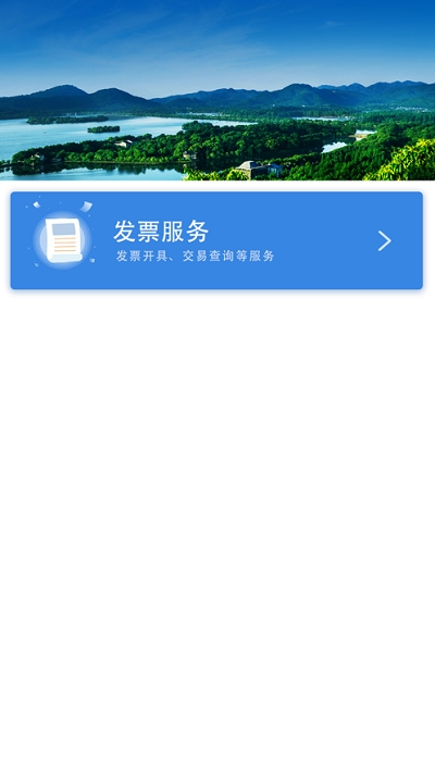 单证通app