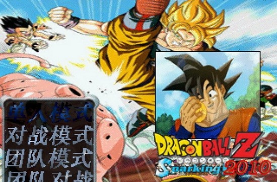 龙珠z电光火石手机中文版