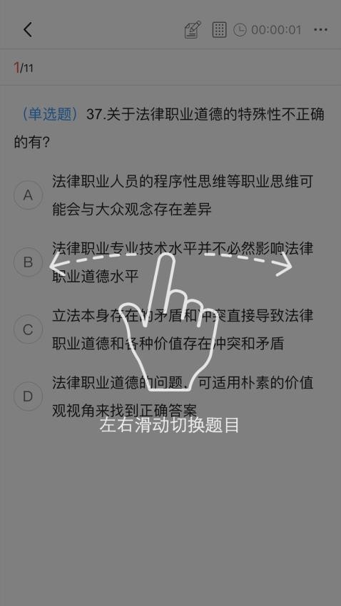 兴航学堂app