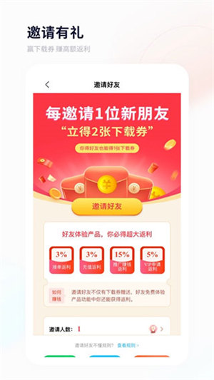 飞猫网盘app