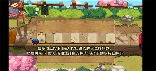 pvz冒险时空
