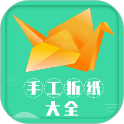 手工折纸大全app v1.8