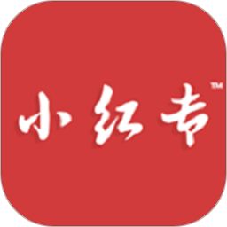  小红专app v1.27