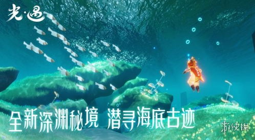 光遇3月10日先祖复刻全位置详细攻略 1