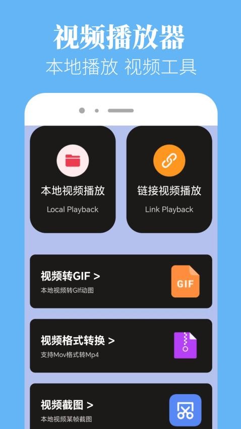 新米粒播放器app最新版