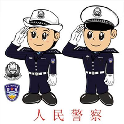 民警与干警：职责差异全解析 1