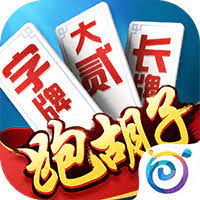 多乐跑胡子 v1.4.6