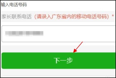微信如何申请领取2000元疫情补贴？ 1