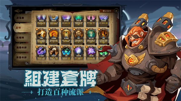 因狄斯的谎言2.0.3