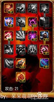 LOL 6.24版阿卡丽中单：暗影之拳天赋、符文与出装指南 2