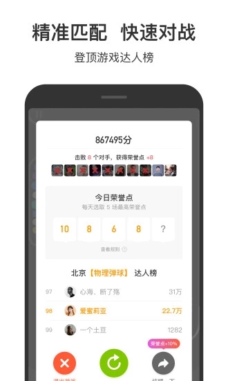 233小游戏最新版本