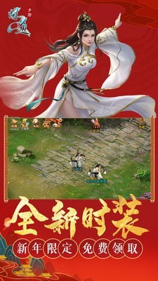 三国群英传2蓝海涛版