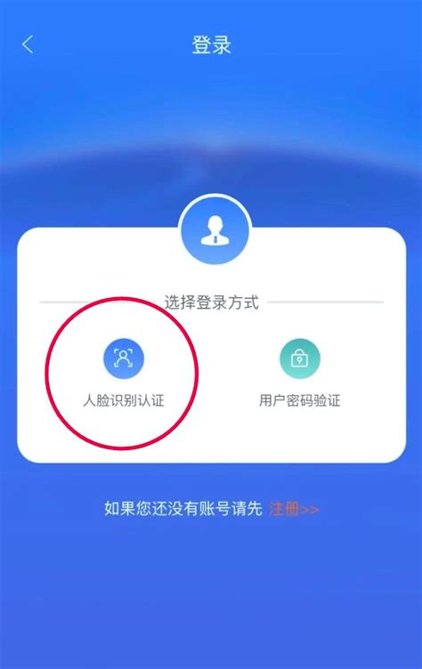 龙江人社如何通过刷脸认证领取养老金？ 2