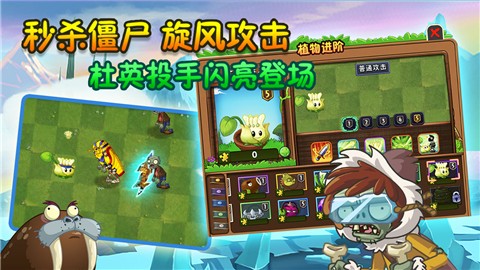 植物大战僵尸2黑暗时代