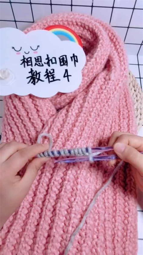 时尚围脖编织秘籍：轻松学会多样织法 2