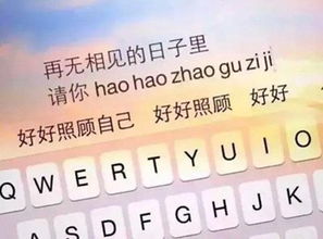 英文单词'bye'是什么意思？ 1