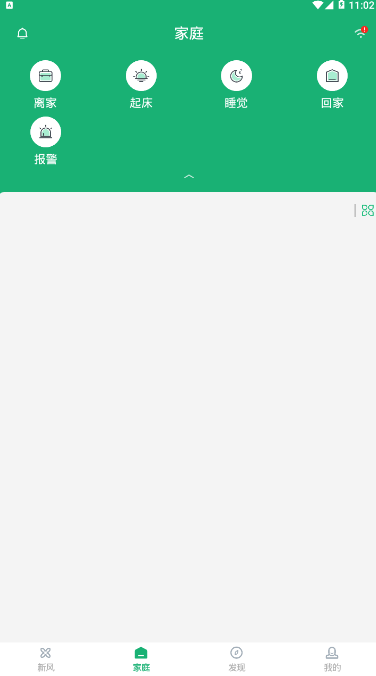 华之骄子