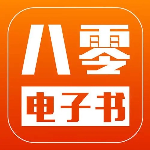八零小说网app