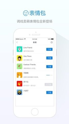 阿里旺旺app