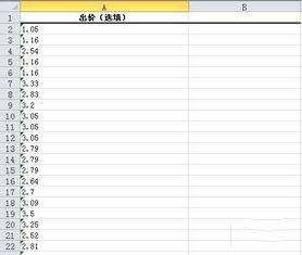 Excel：数字转大写与快速获取当前日期技巧 2