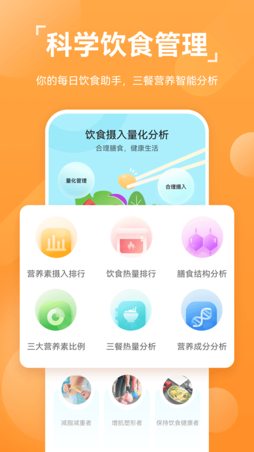 华为运动健康app最新版本v13.0.1.310