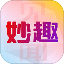 妙趣见闻手机版 v1.0.0.b