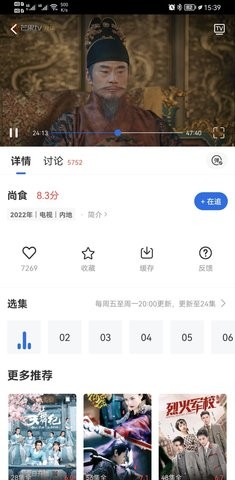 YY影视大全app